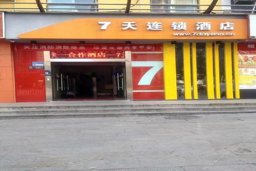 7Days Inn Beijing Miyun Gulou Street County Government Bagian luar foto