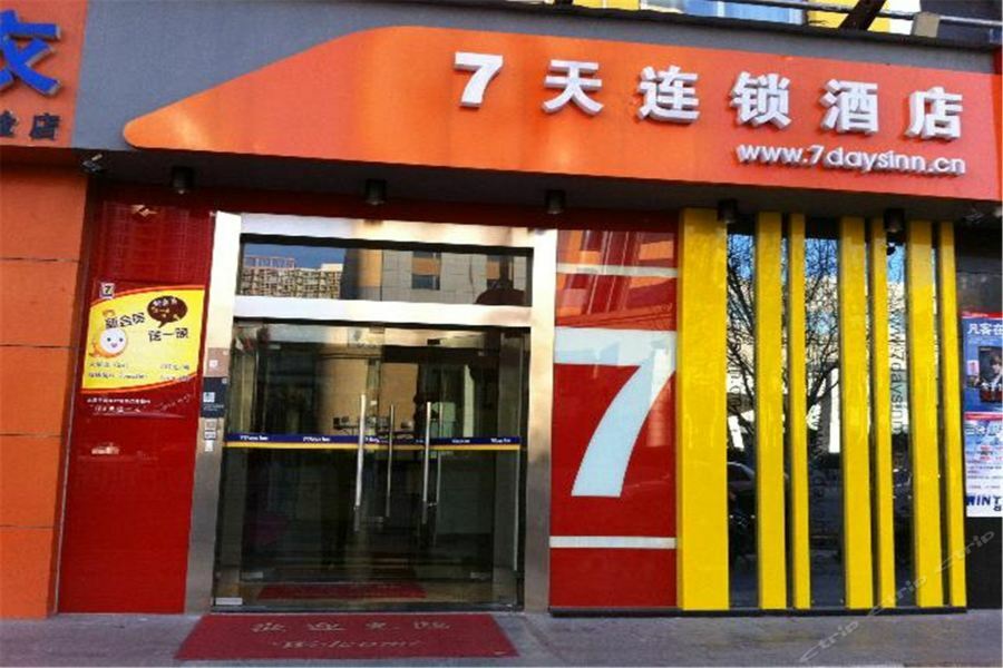 7Days Inn Beijing Miyun Gulou Street County Government Bagian luar foto